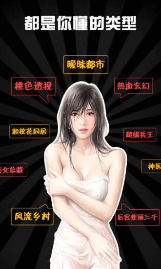 蜜桃小说 - 海量热门小说免费阅读 Hero图
